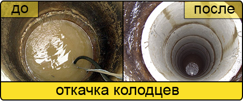 Ассенизаторские услуги в Раменском